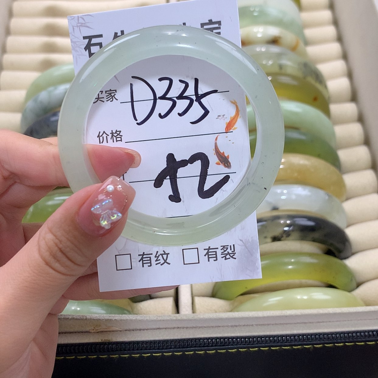 【闪购商品】未镶嵌蛇纹石玉手镯