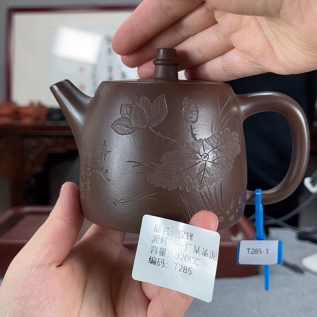 紫砂茶壶方圆紫砂