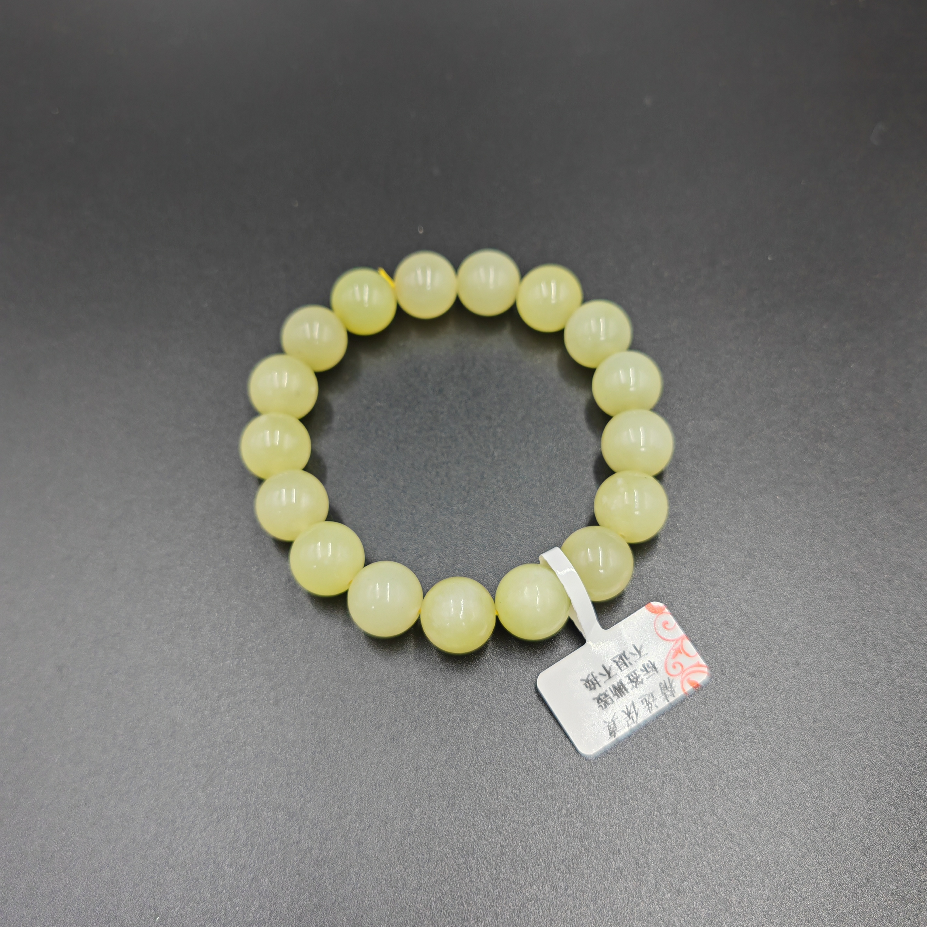 珍藏 和田黄玉手串 