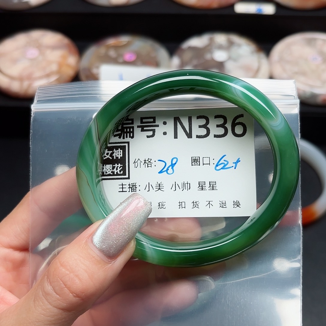 石英质玉手镯合金茉*星