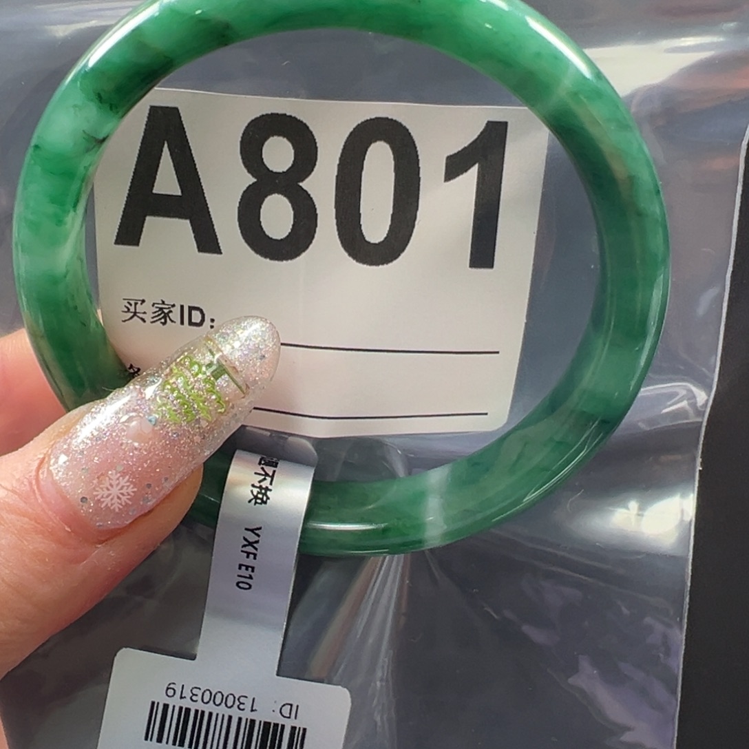 石英质玉未镶嵌手镯秀秀圈口58