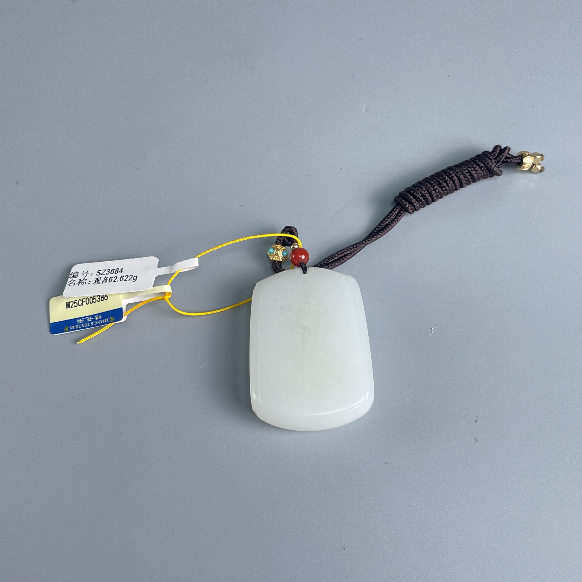 20世纪中后期和田玉观音吊坠-M25CF005386 /挂坠/摆件/绣花张