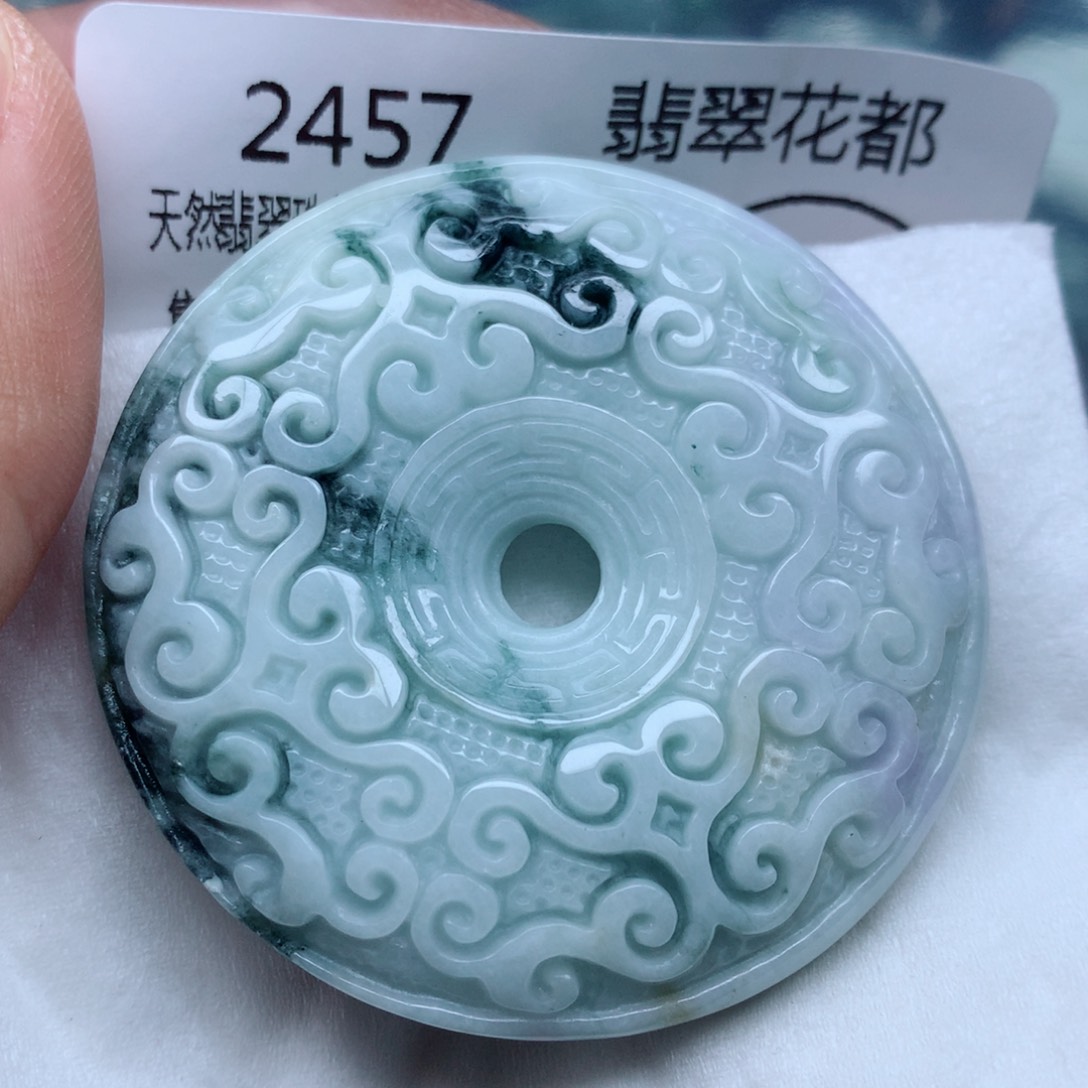 翡翠颈饰未镶嵌吊坠