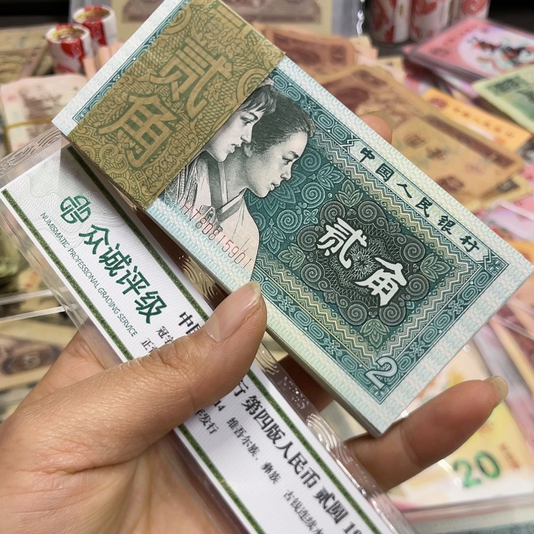 退市钱原图发货100张