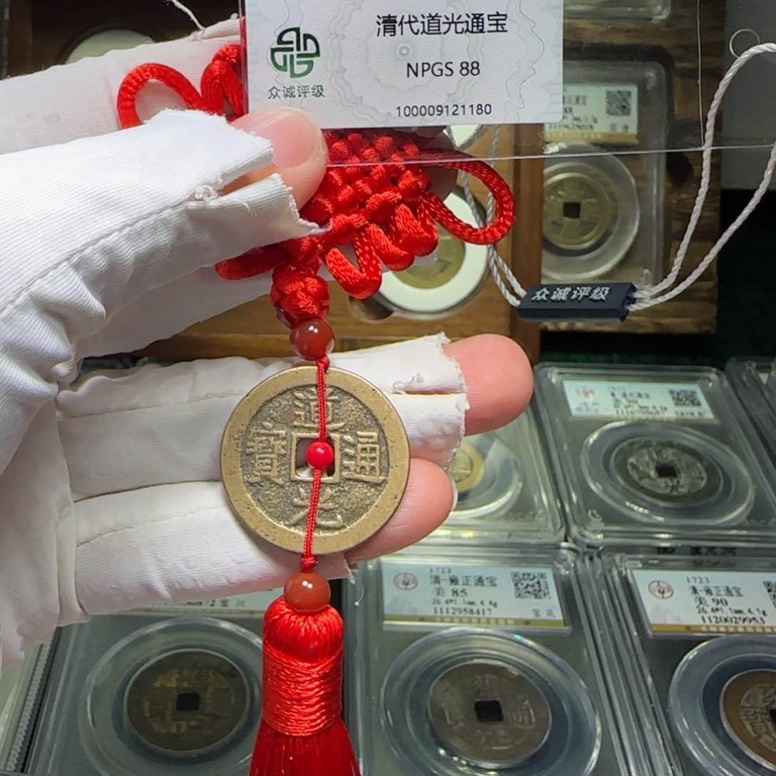 金FY道光宝云挂件款88分1180