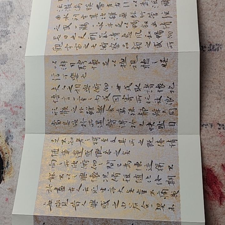 书法王宝良老师精品小楷册页20-57