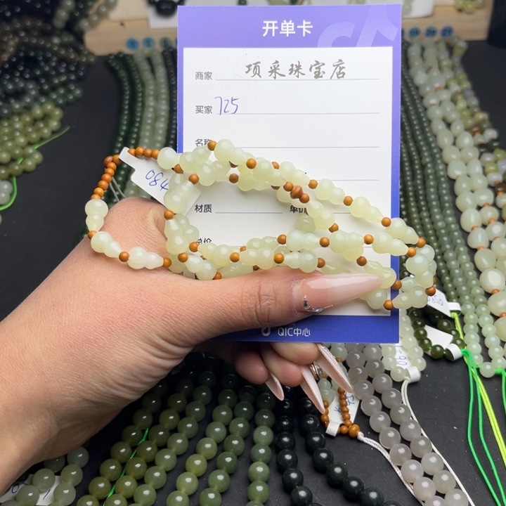 和田玉颈饰未镶嵌不***士