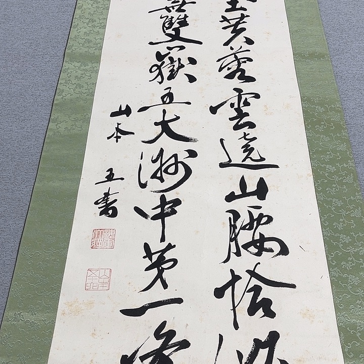 南***雪银S925感谢支持尽快付款