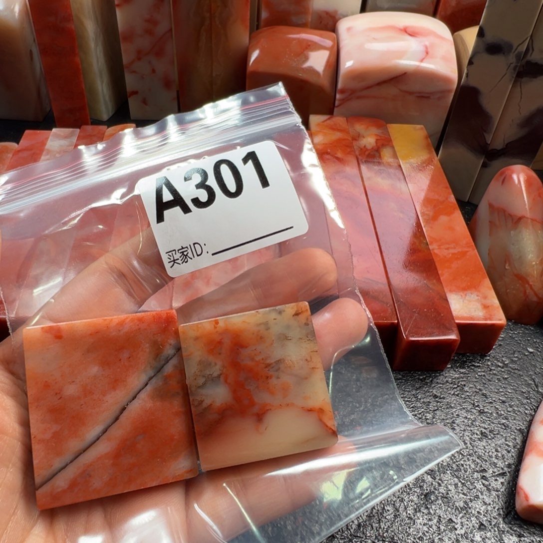 俊***字印石老挝石老挝石