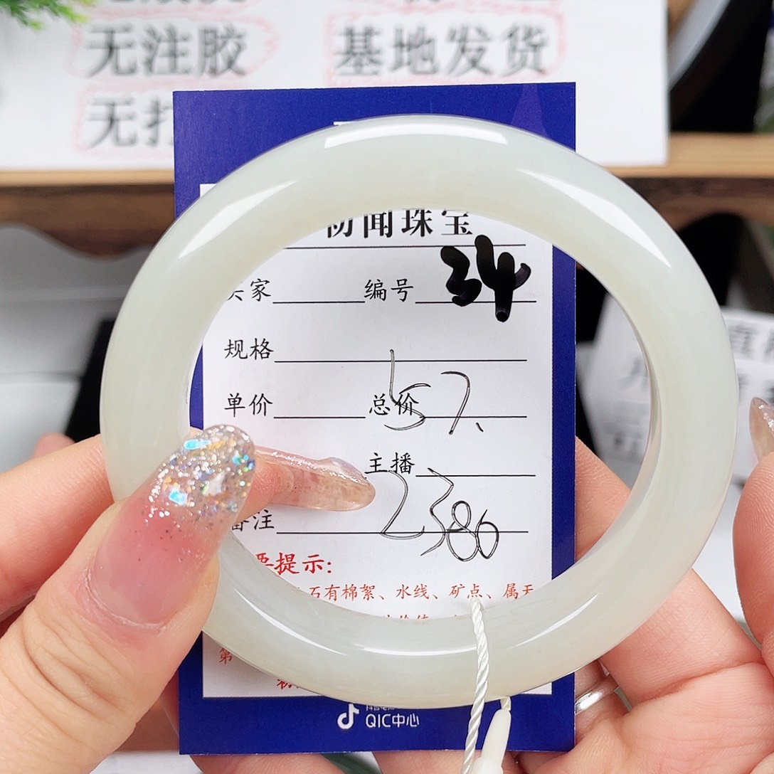 和田玉手镯未镶嵌