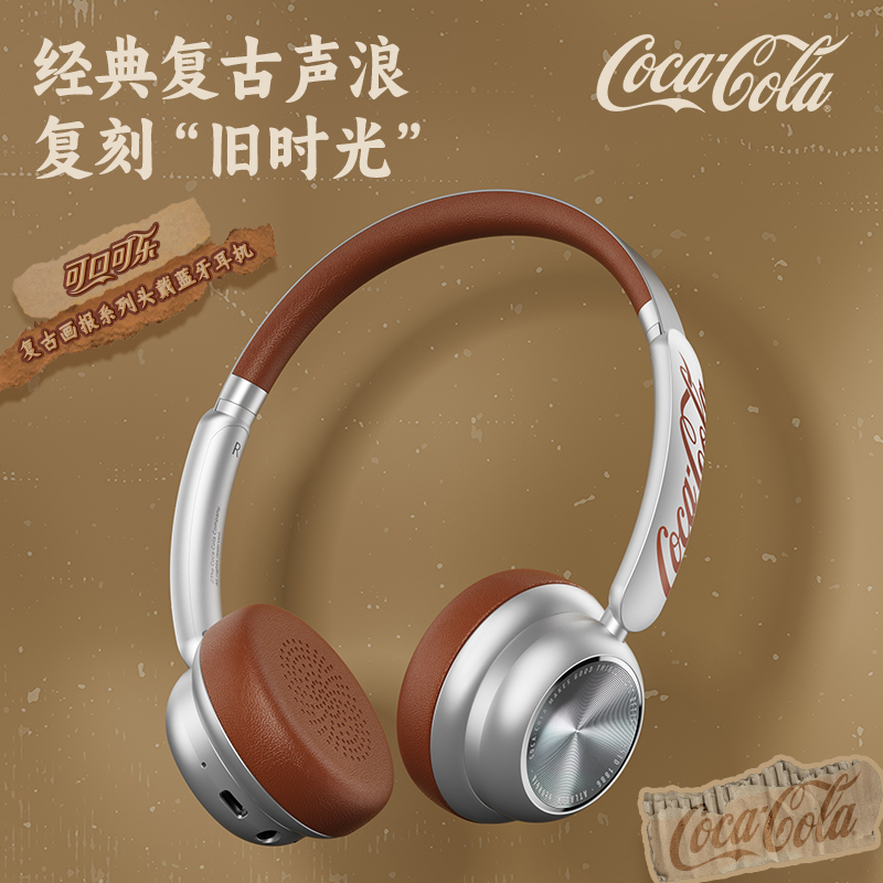 COCA COLA/可口可乐 T26头戴式蓝牙耳机无线复古美式新款百搭