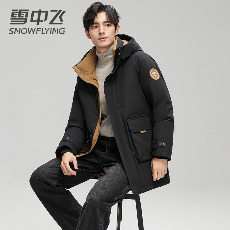 雪中飞中长款羽绒服男2025新款连帽工装风休闲百搭加厚羽绒外套男