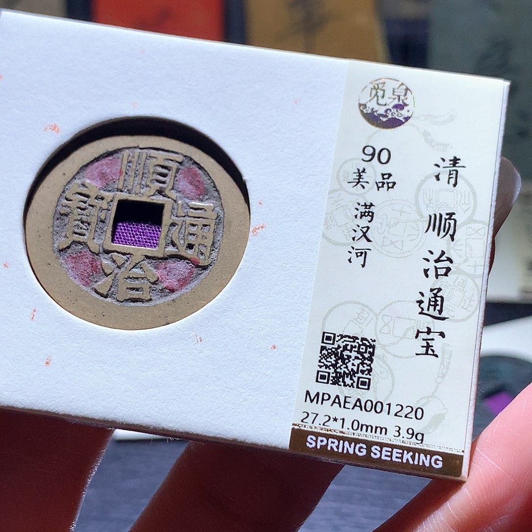 铜21 发财发财发财发财