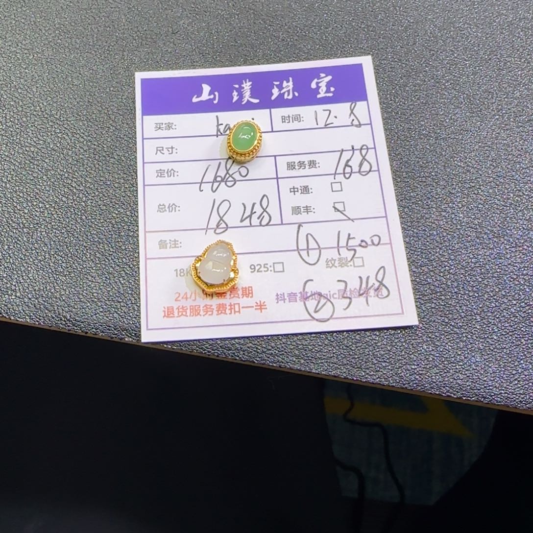k***a翡翠18K金镶嵌颈饰分单
