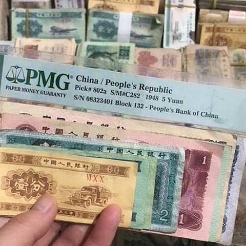 10张退市旧票福利品10-1分
