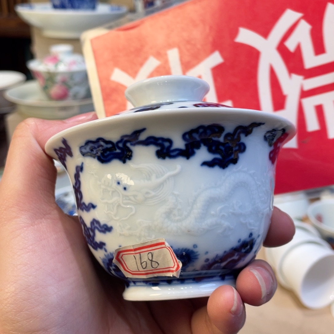 杯景德镇陶瓷阶段性