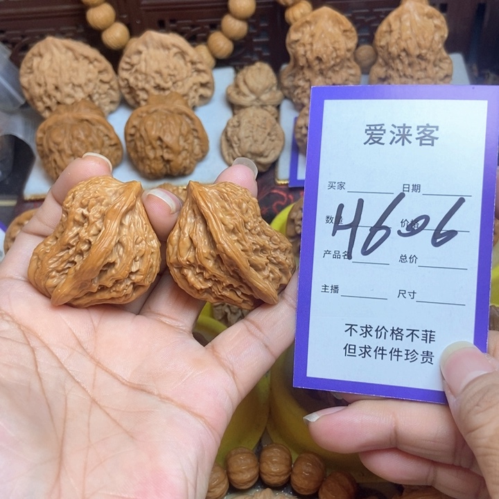 桃核把件45高虎头小鸟……