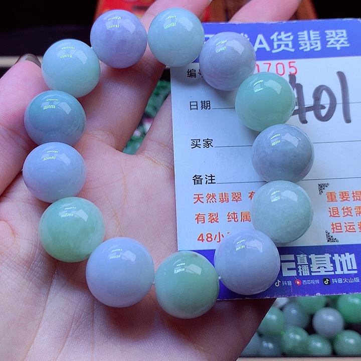 毛衣链未镶嵌翡翠16➕