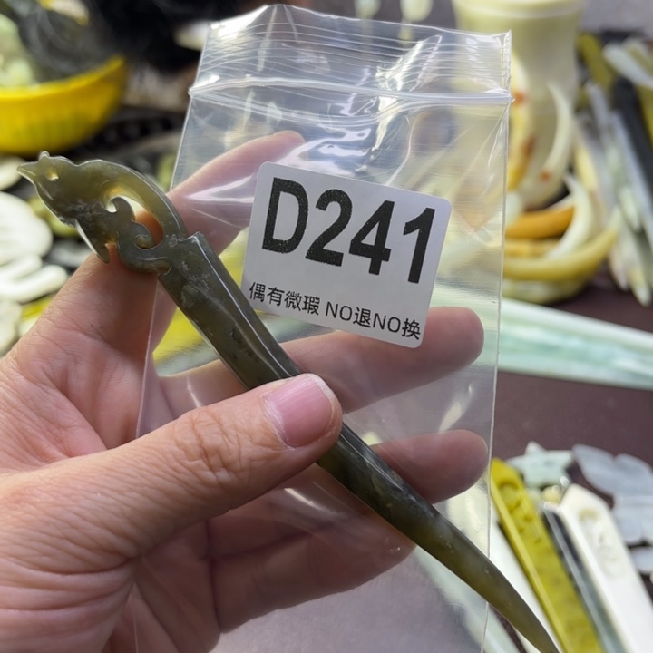 蛇纹石玉发饰合金葫*藤