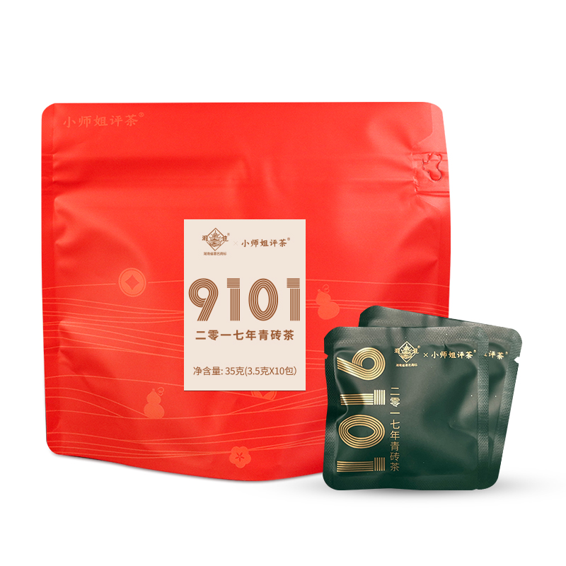 2017年青砖茶9101袋泡茶合集焖茶茶叶小师姐评茶828专享