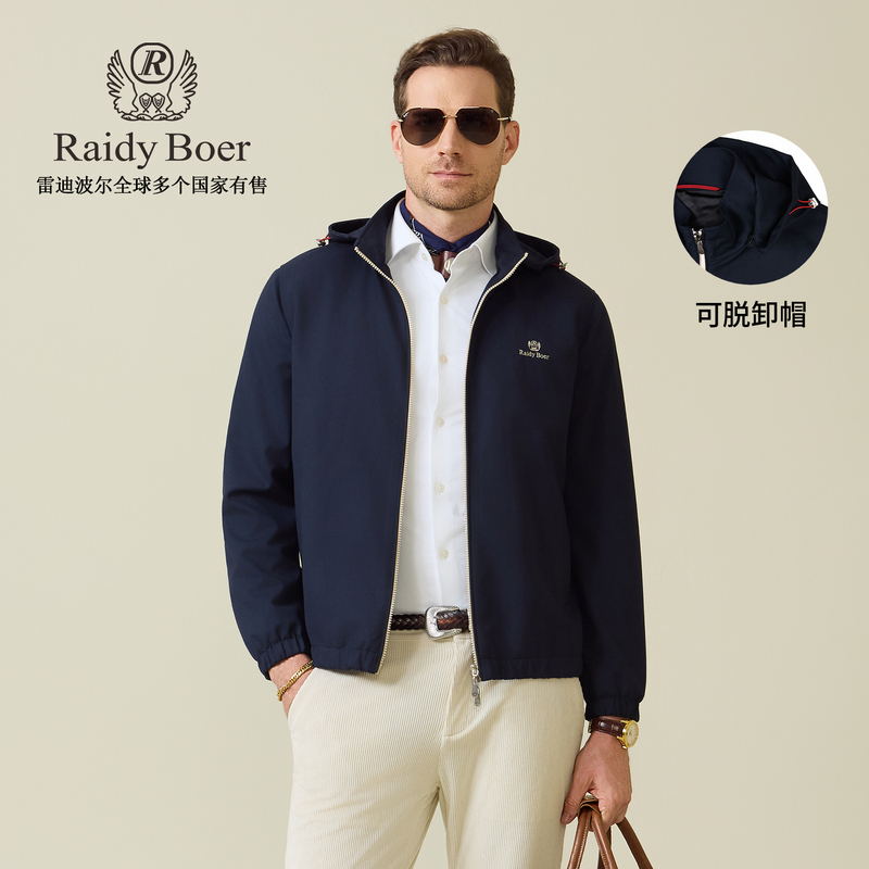 【老钱风】雷迪波尔意式休闲夹克2025秋季新款男士可脱卸帽外套3544