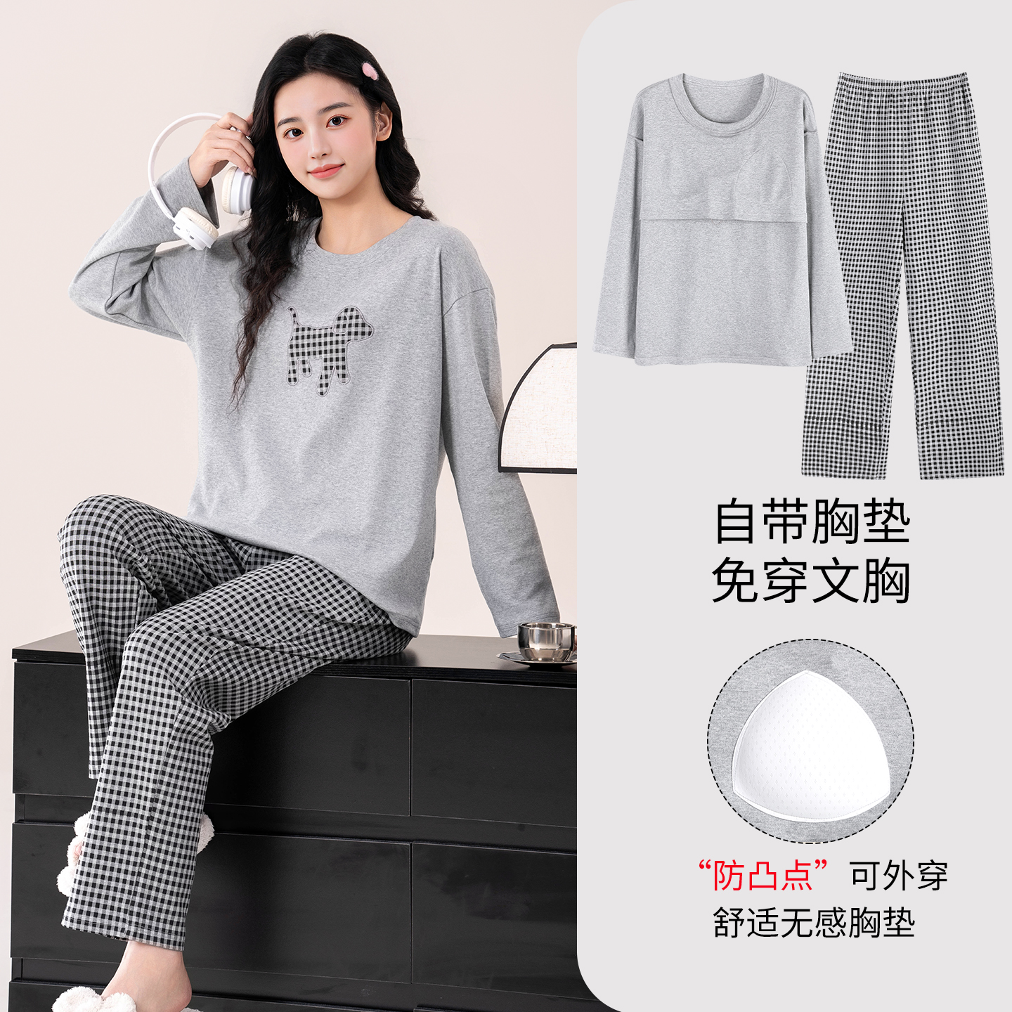 带胸垫春秋季新款女士长袖长裤睡衣时尚休闲大码可外穿家居服套装