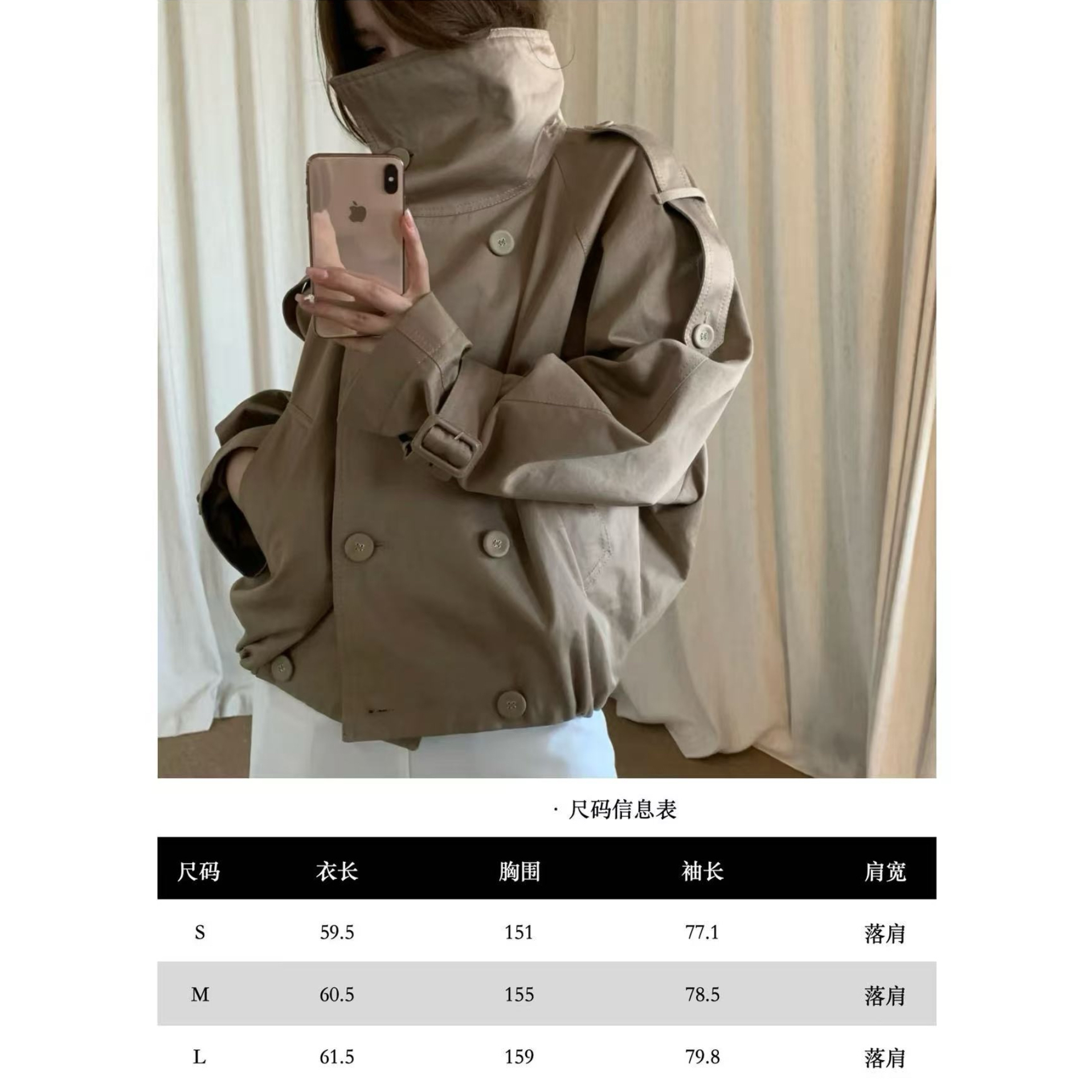 IND设计师品牌立领秋季短款INS风帅气风衣