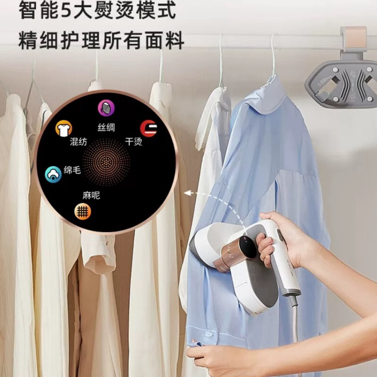 （手持挂烫机）蒸汽电熨斗家用熨衣服便携式熨烫机小型