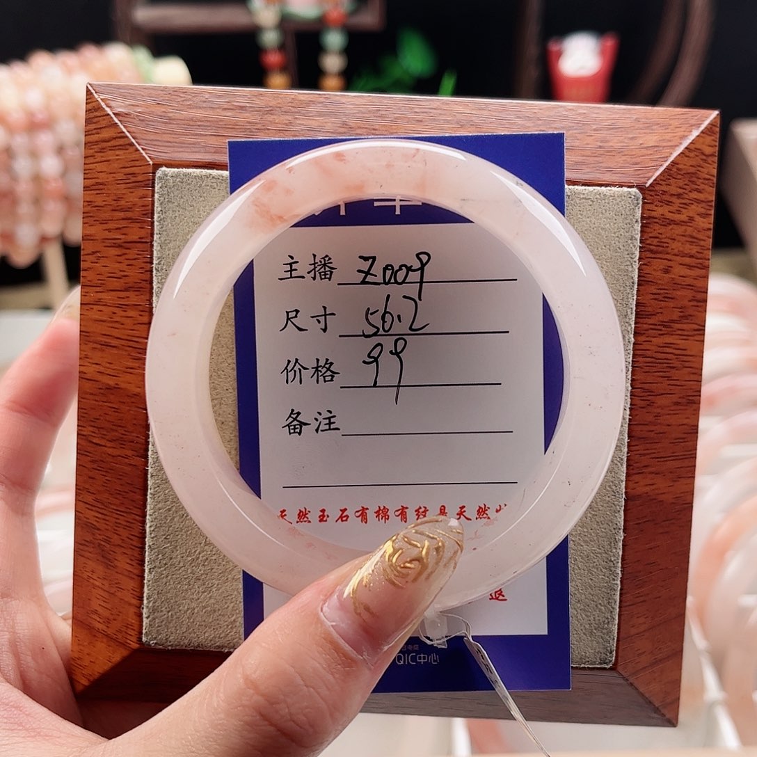 石英质玉手镯未镶嵌