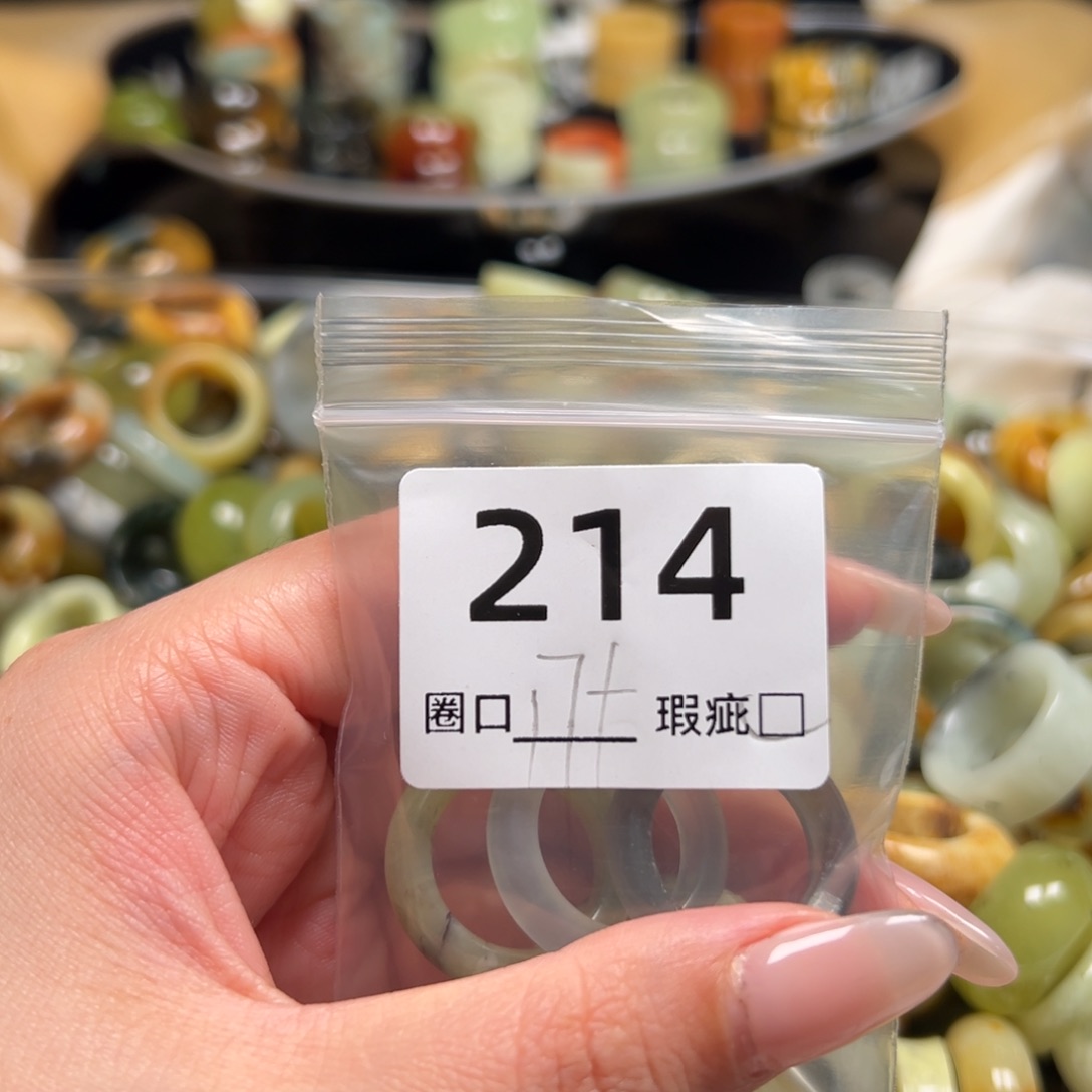 小****蛇纹石玉未镶嵌戒指