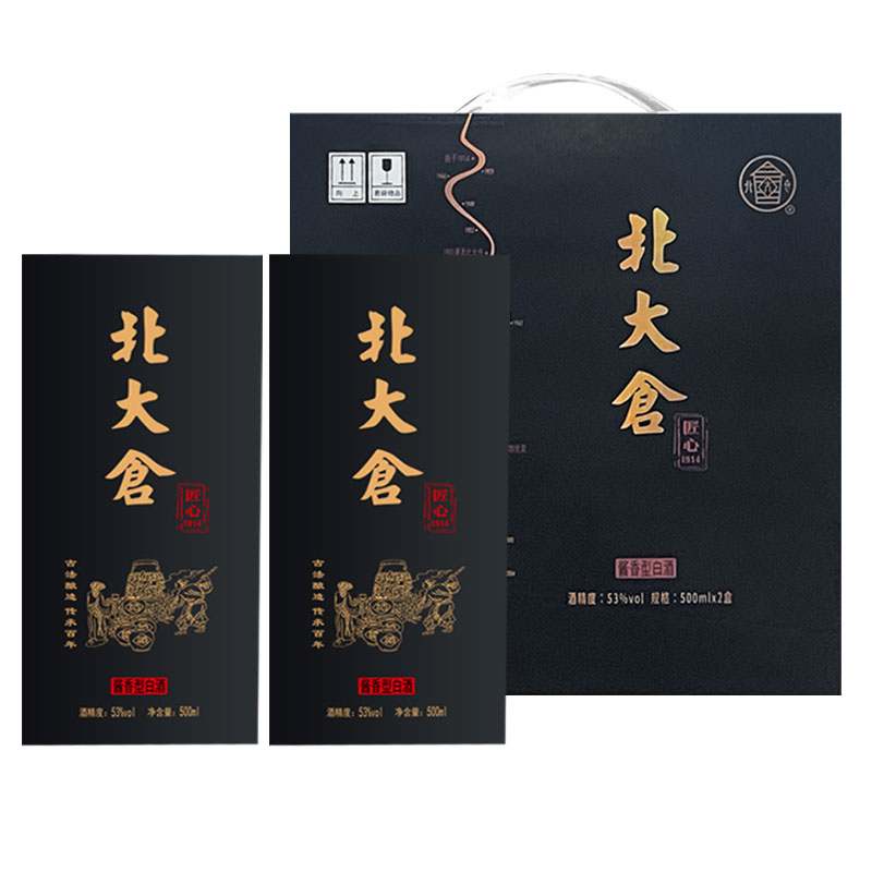 北大仓【礼盒】匠心1914 大曲坤沙纯粮酱香型白酒53度500ml*2瓶/盒