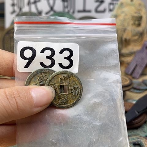 大***8铜现代文创工艺品现代花钱