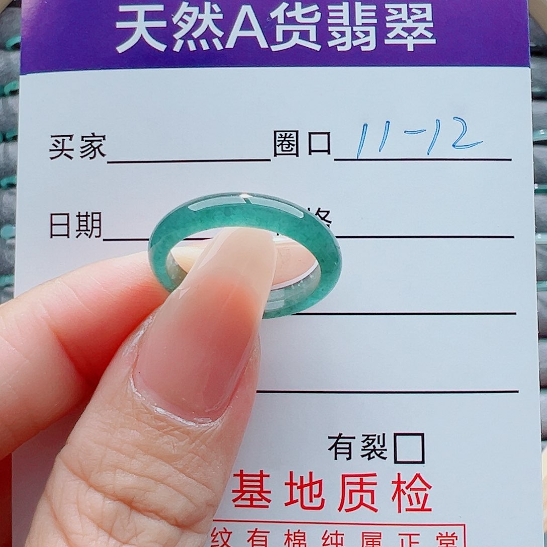 未镶嵌戒指翡翠丢***?戒圈