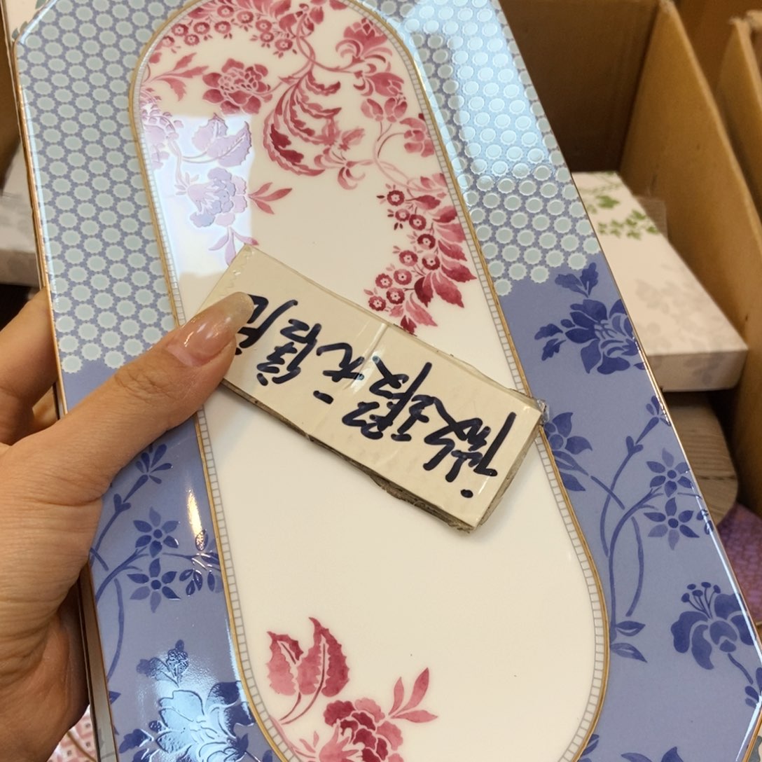 瓷片两单包邮………………………………