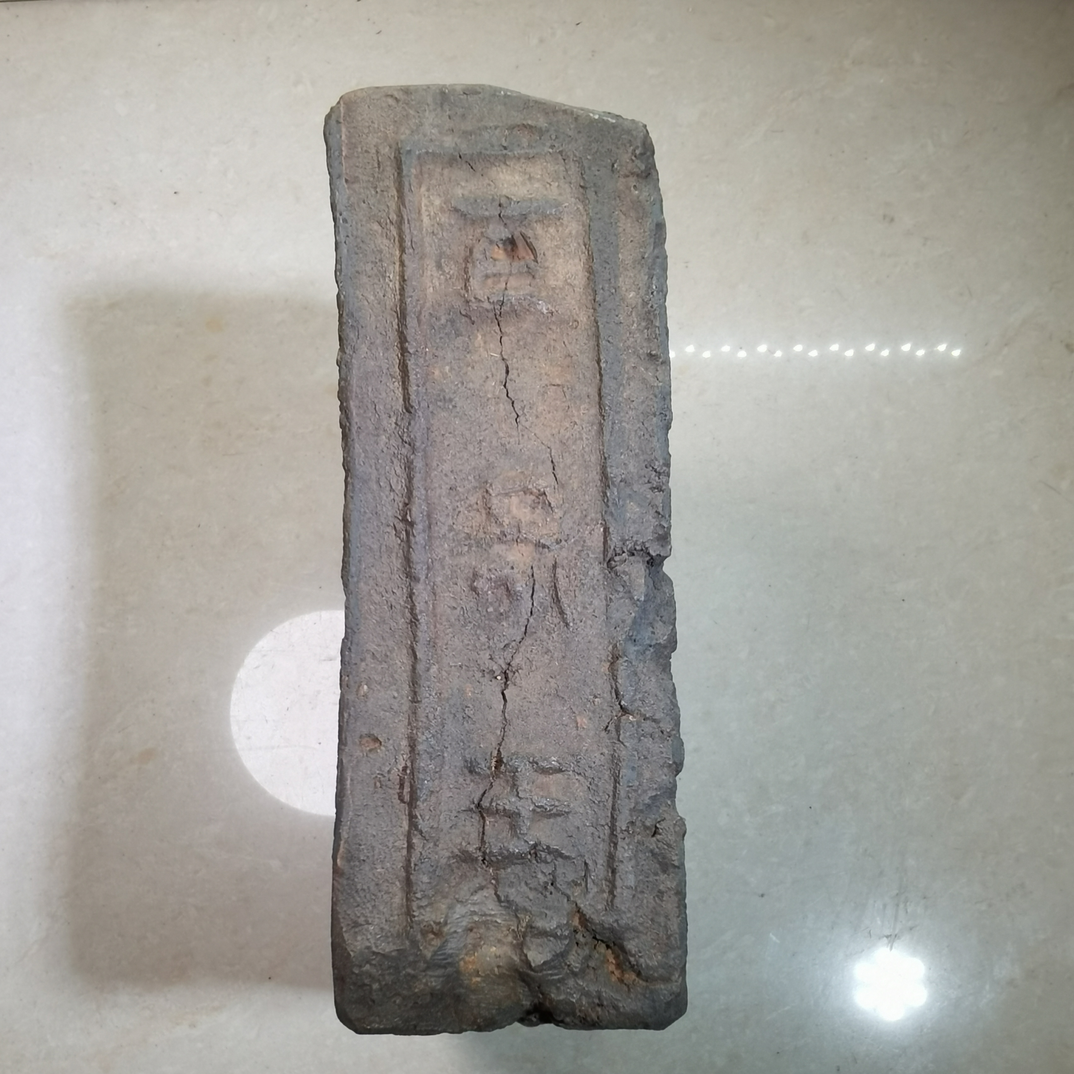 晋砖太元四年宜君王圆池砚