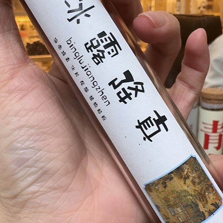 玲珑香阁闪购专用链接