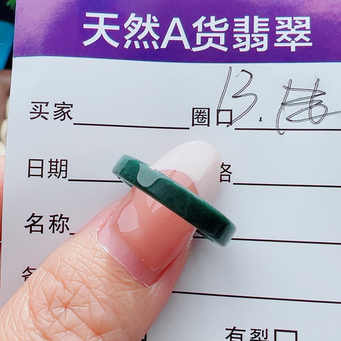 未镶嵌戒指翡翠戒指