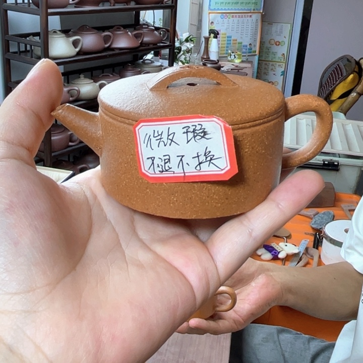 茶壶紫砂宜兴紫砂壶 微瑕壶