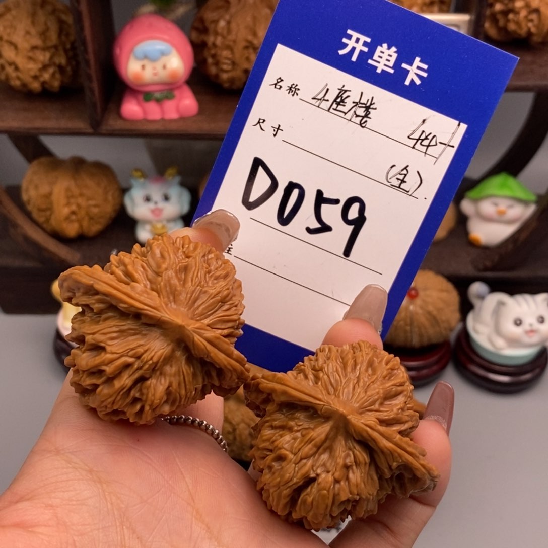 文玩核桃吊坠我****r四座楼