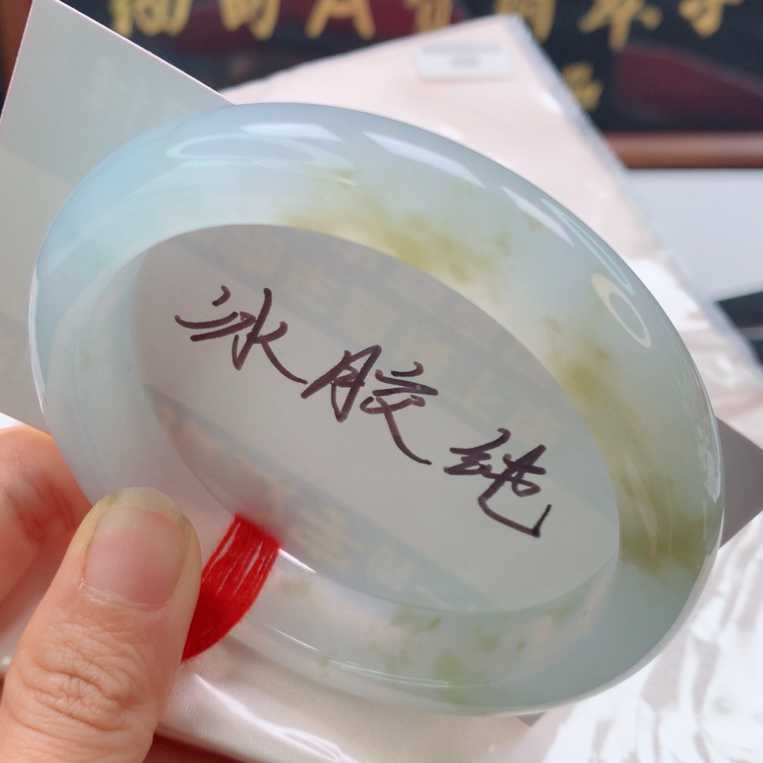 未镶嵌手镯翡翠起冰起胶