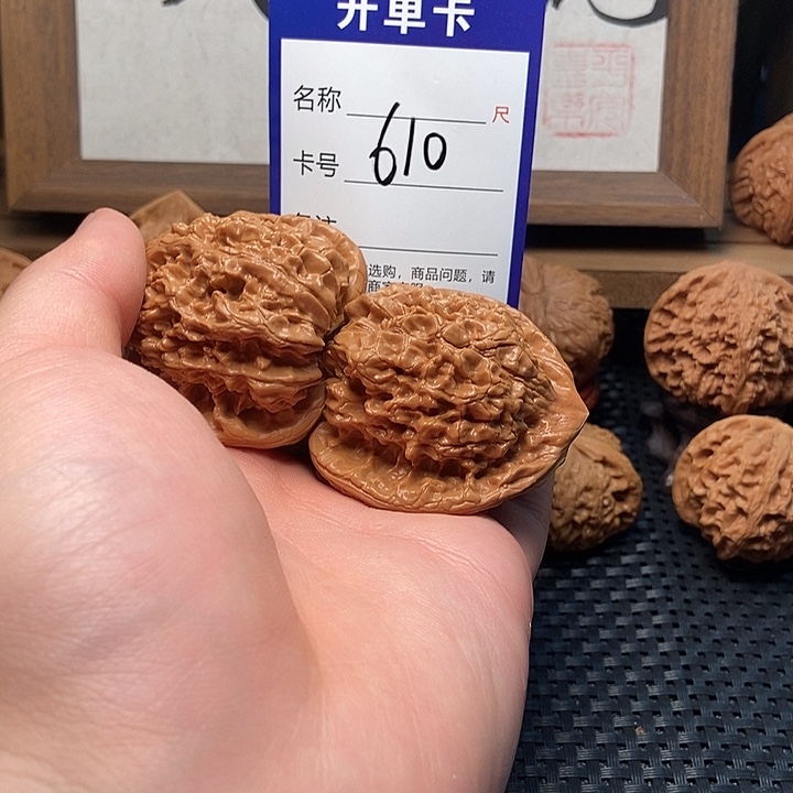 文玩核桃吊坠好果子
