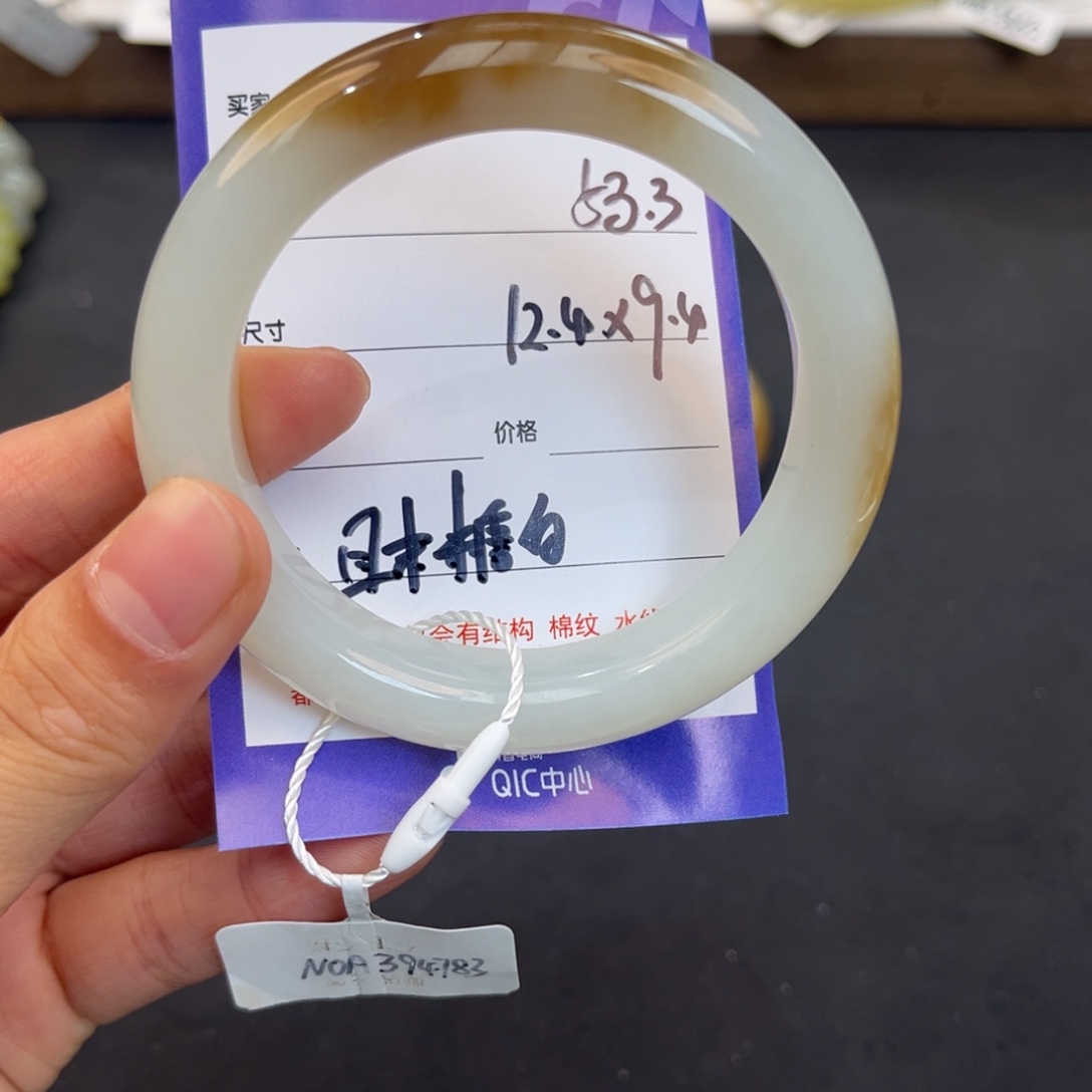 似***L和田玉未镶嵌手镯