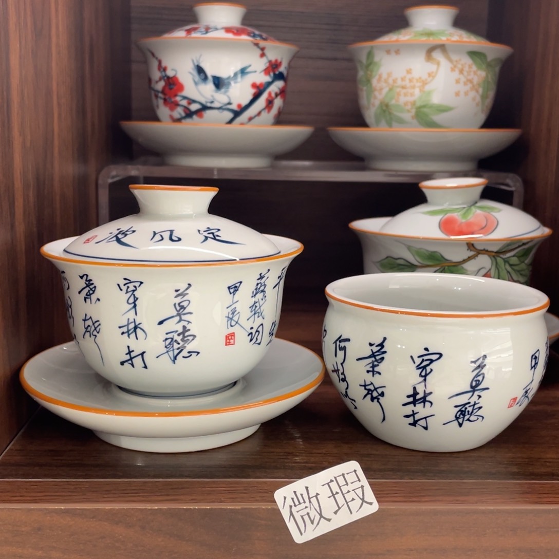 有瑕釉下彩纯手绘