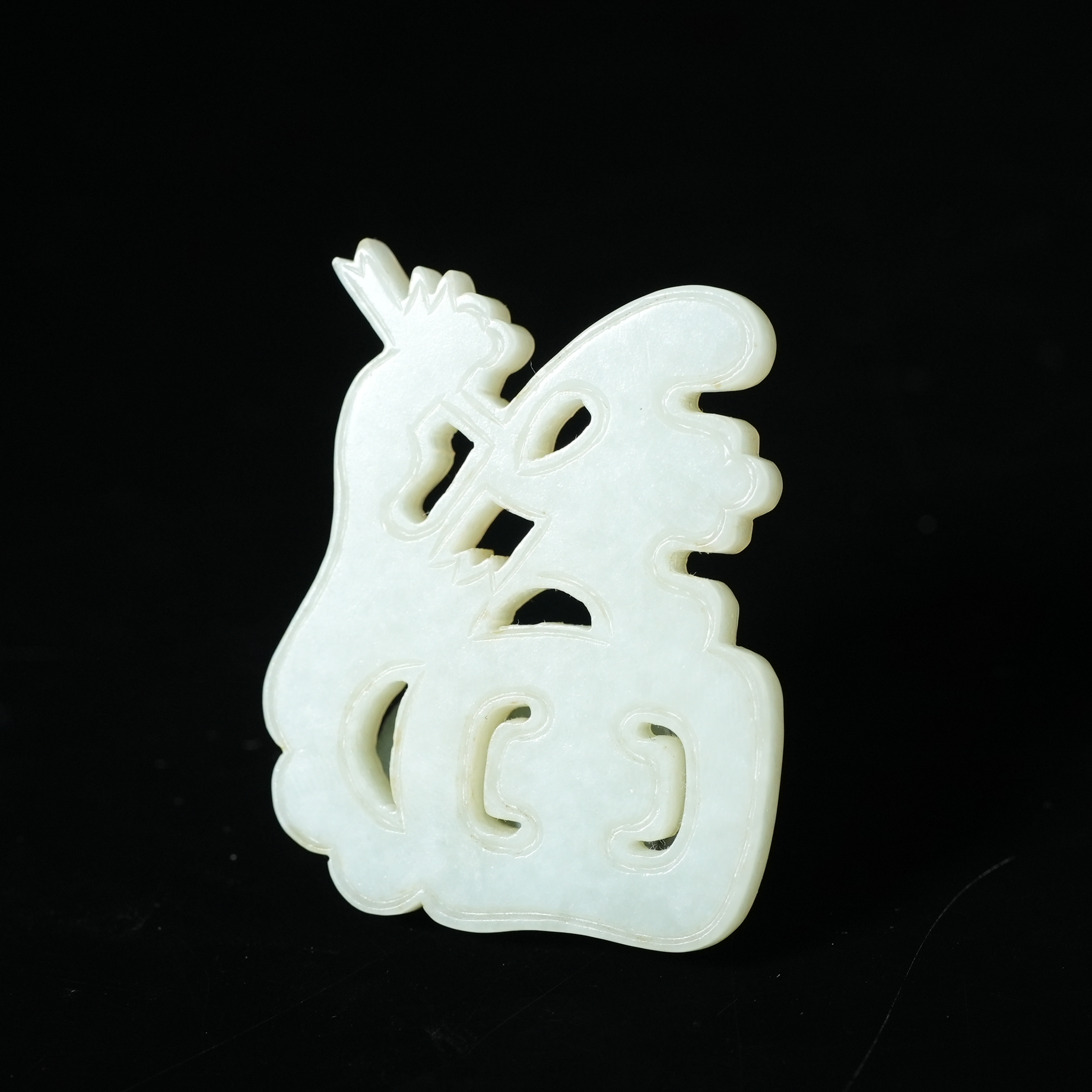 民国和田玉福字佩【华豫之门】WDZC2A2501091015