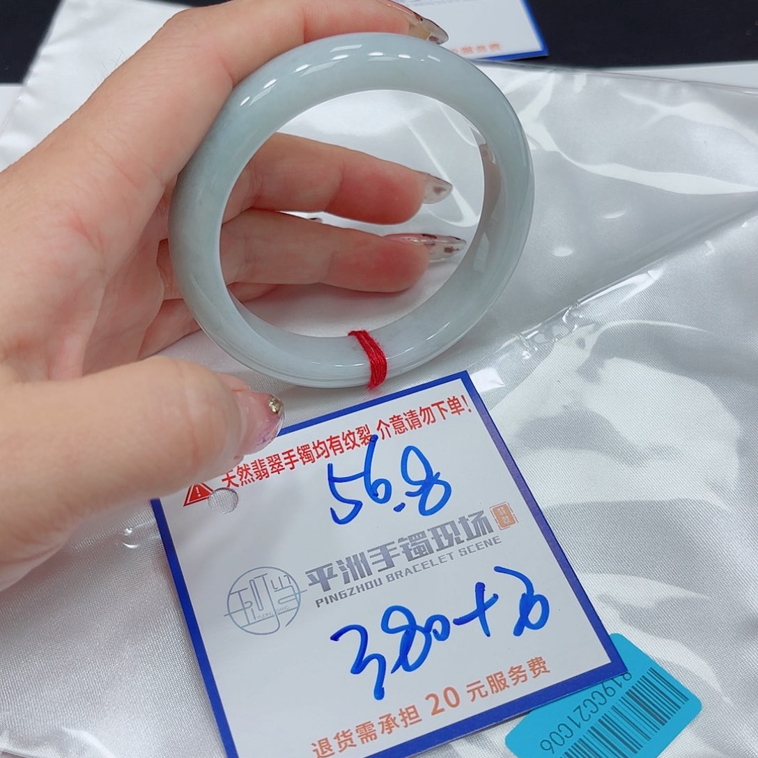 翡翠手镯未镶嵌手镯
