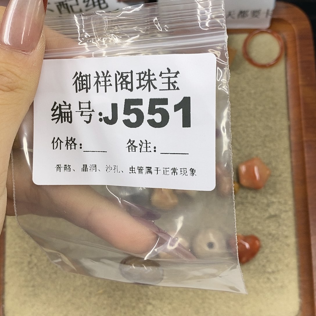 石英质玉吊坠(不含链)未镶嵌大*爱
