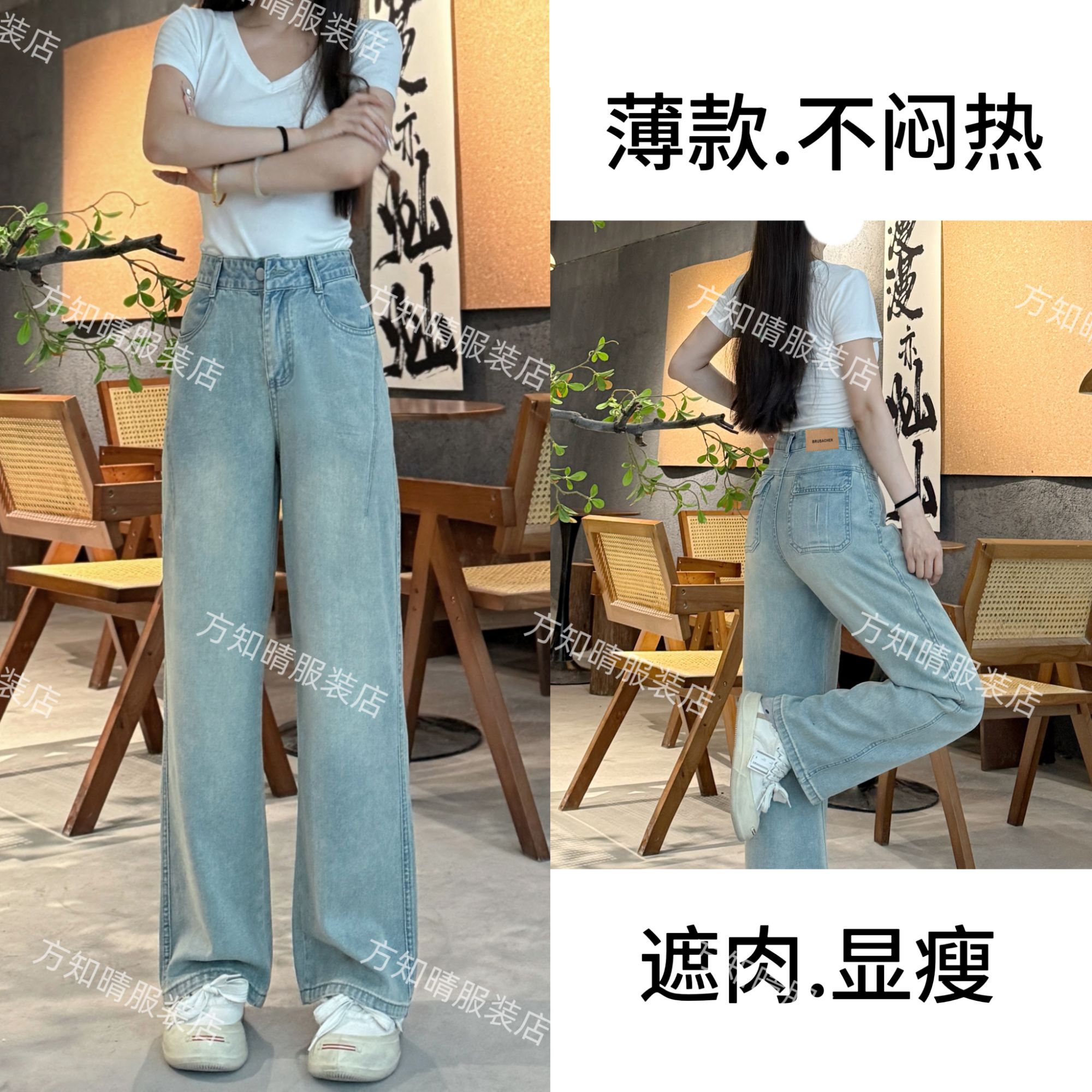 【莱赛尔天丝+运险】秋季新款窄版直筒阔腿高腰牛仔裤冰凉垂感显瘦