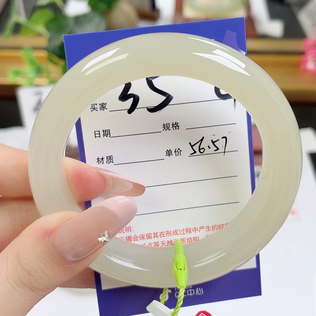 和田玉手镯未镶嵌聪****目