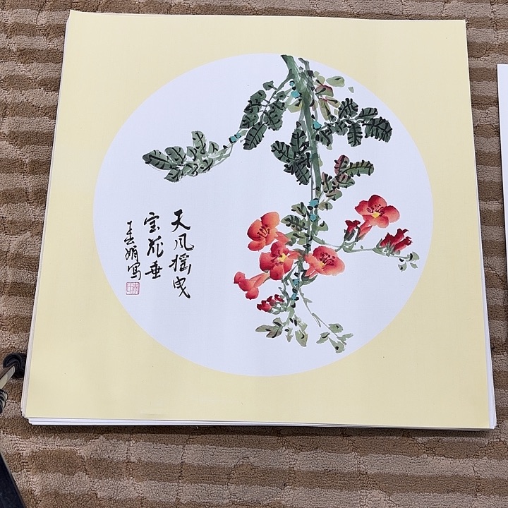 国画我在外面吃饭了哈50.50