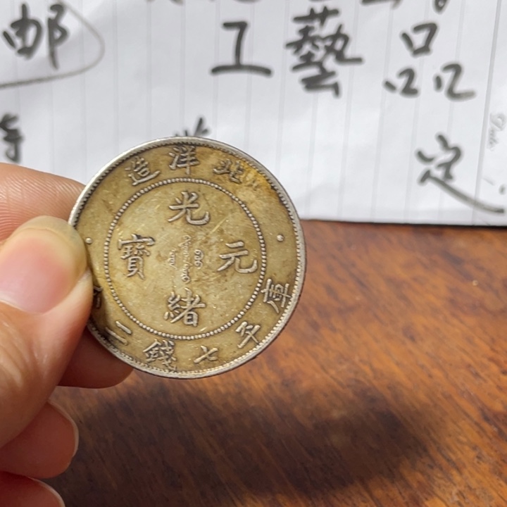 银Ag9257天无理由 不包邮 工艺品